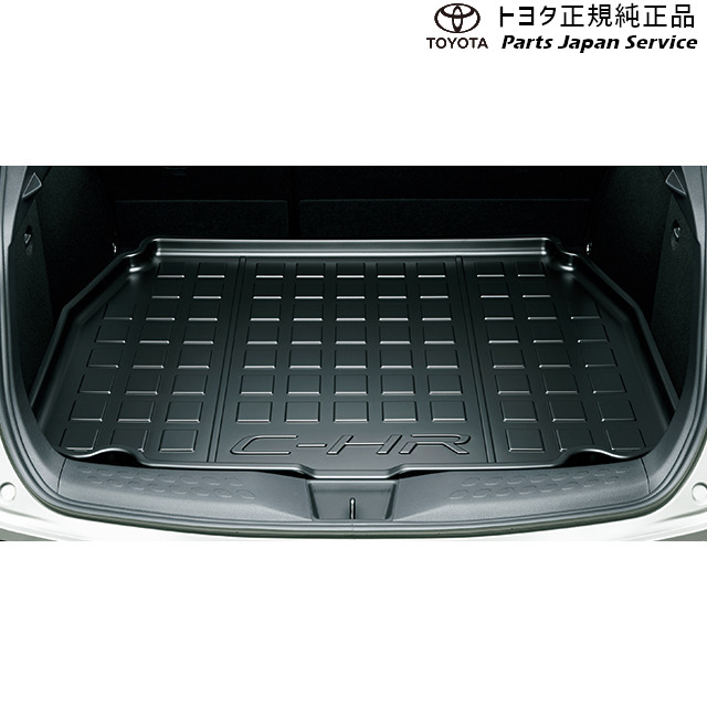 10系シーエイチアール ラゲージトレイ トヨタ ZYX11 NGX10 NGX50 10ch-r TOYOTA