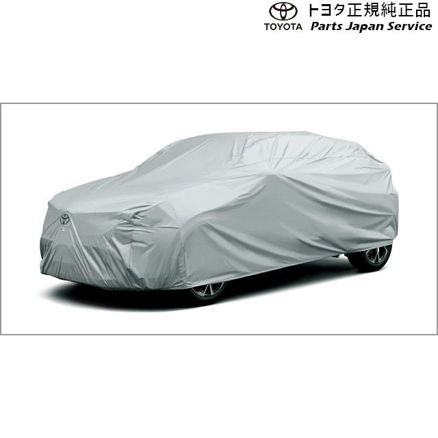 10系シーエイチアール カーカバー(防炎タイプ) トヨタ ZYX11 NGX10 NGX50 10ch-r TOYOTA 14,891円