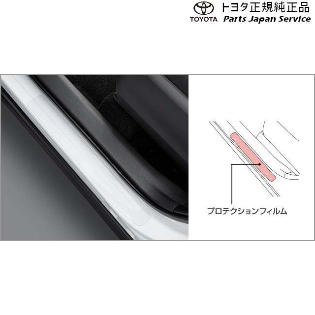 10系カローラクロス プロテクションフィルム(ロッカー) トヨタ ZSG10 ZVG11 ZVG15 10corollacross TOYOTAの通販は