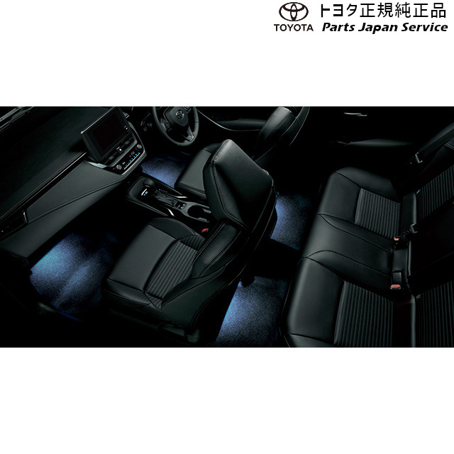 210系カローラツーリング インテリアイルミネーション(ブルー) トヨタ ZWE219W ZWE215W MZEA17W 210corollatouring TOYOTA