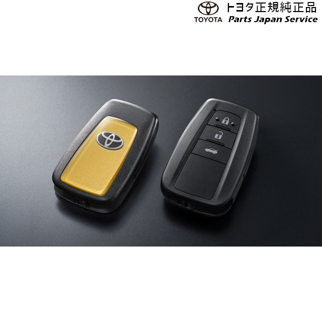 220系クラウン プラスサポート用スマートキー トヨタ AZSH20