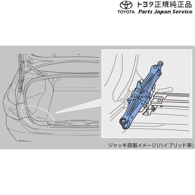 220系クラウン ジャッキ&レンチ(ハイブリッド車用) トヨタ AZSH20 AZSH21 GWS224 ARS220 220crown TOYOTA