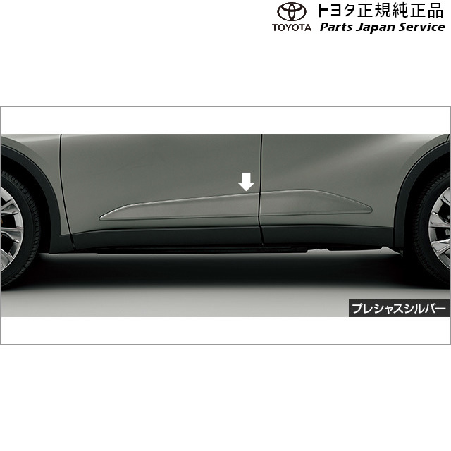 35系クラウン サイドガーニッシュ(プレシャスシルバー) トヨタ TZSH35 AZSH35 35crown TOYOTA