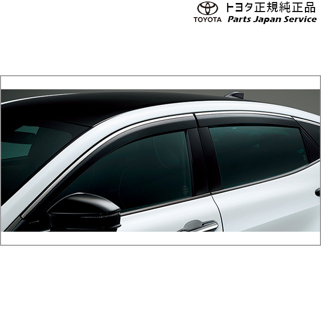TOYOTA トヨタ 純正 サイドバイザー ベーシック １台分 08162-47040 or 08162-47050 / プリウス 35系クラウン サイドバイザー(ベーシック) トヨタ TZSH35 AZSH35