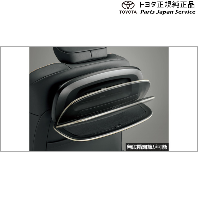 35系クラウン マルチホルダー(一台分) トヨタ TZSH35 AZSH35 35crown TOYOTA