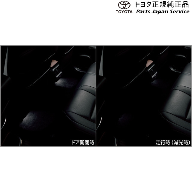 35系クラウン インテリアイルミネーション(ホワイト) トヨタ TZSH35 AZSH35 35crown TOYOTA