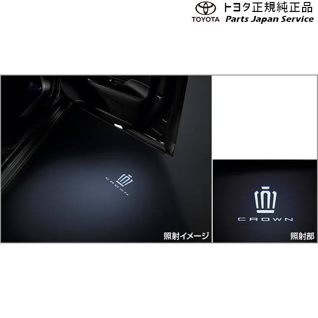 30系クラウンセダン プロジェクションカーテシイルミ トヨタ AZSH32 KZSM30 30crown TOYOTAの通販は