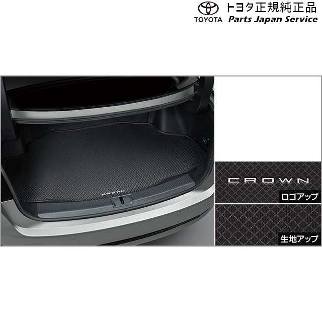 30系クラウンセダン ラゲージソフトトレイ トヨタ AZSH32 KZSM30 30crown TOYOTAの通販は