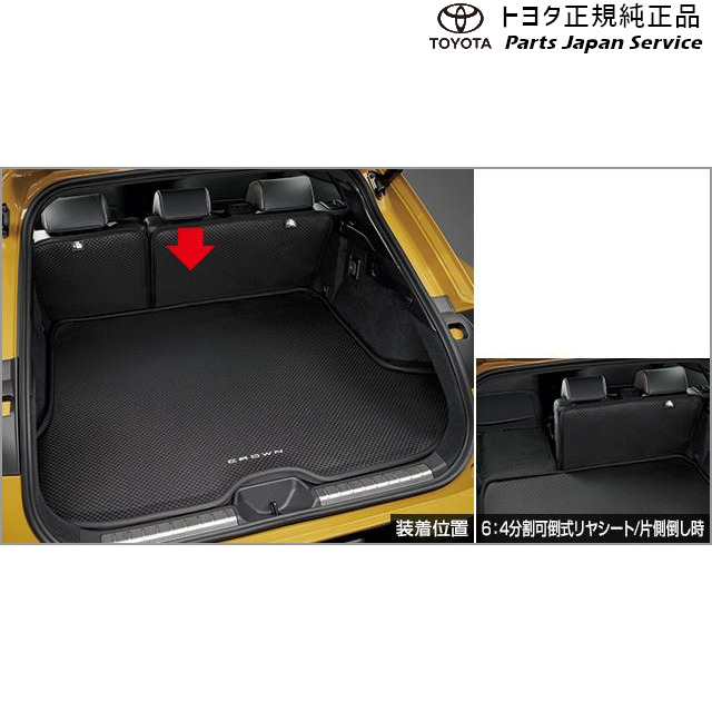 トヨタ C-HR ラゲッジトレー　純正品！ C-HR USトヨタ 純正品 TOYOTA 2018-2022年式 カーゴトレー