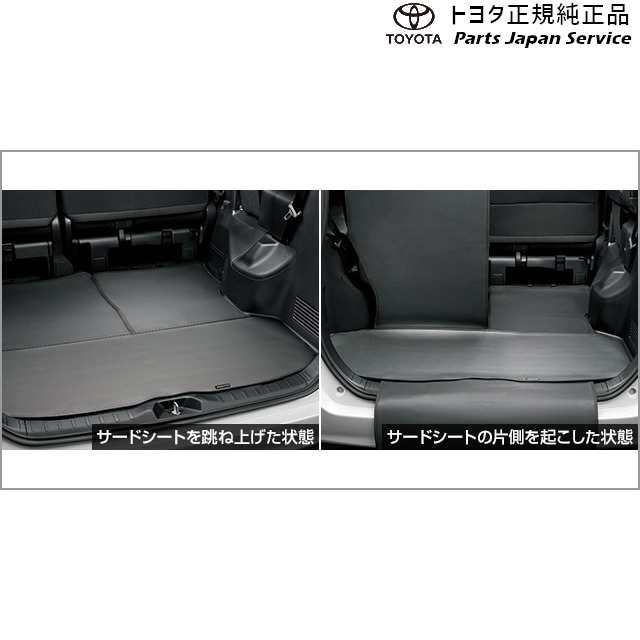 80系エスクァイア フレキシブルラゲージマット トヨタ ZWR80G ZRR80G ZRR85G 80esquire TOYOTAの通販は