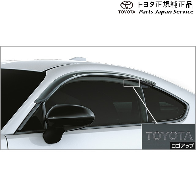 TOYOTA トヨタ 純正 サイドバイザー ベーシック 1台分 08162-47040 or
