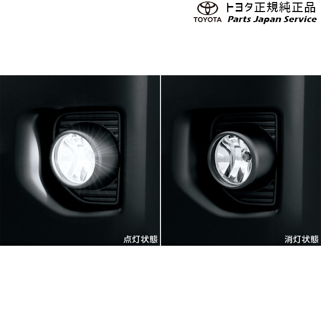 200系ハイエース フォグランプ(ビルトインタイプ) トヨタ 200hiacewagon TOYOTA 18,643円