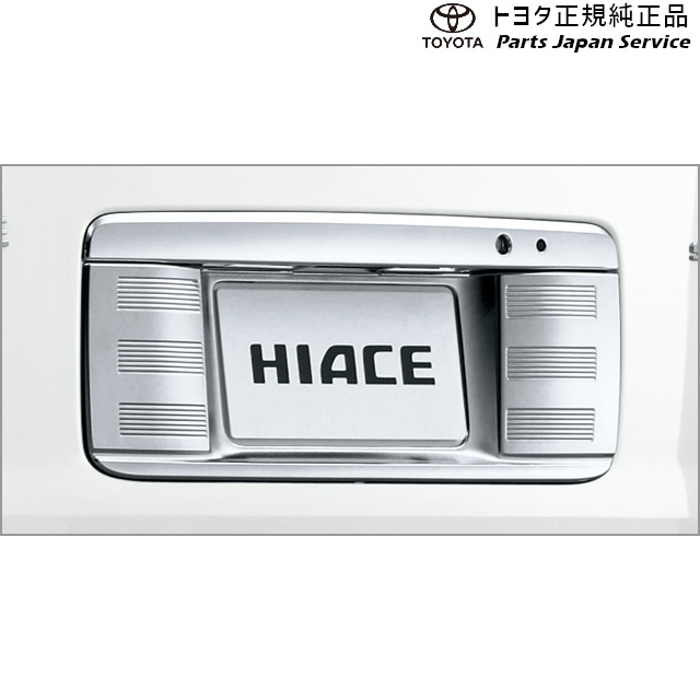 即納品！ハイエース200系 LEDリア ナンバー ガーニッシュ メッキ スモール・ブレーキ連動 クローム 光沢あり！ハイエースカスタム 即納品！ハイエース200系 LEDリア ナンバー ガーニッシュ メッキ