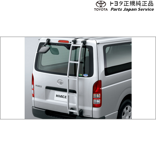 200系ハイエース リヤラダー トヨタ 200hiacewagon TOYOTA
