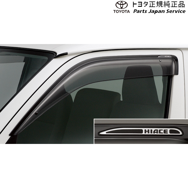 200系ハイエース サイドバイザー(RVワイドタイプ) トヨタ 200hiacewagon TOYOTAの通販は