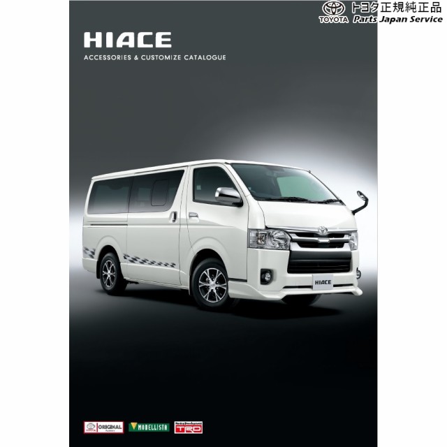 200系ハイエース 車載防災セット トヨタ 200hiacewagon TOYOTAの通販は