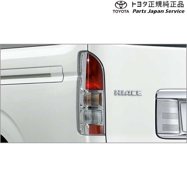 200系ハイエース クリアコンビネーションランプ(リヤ･交換式) トヨタ 200hiacewagon TOYOTA