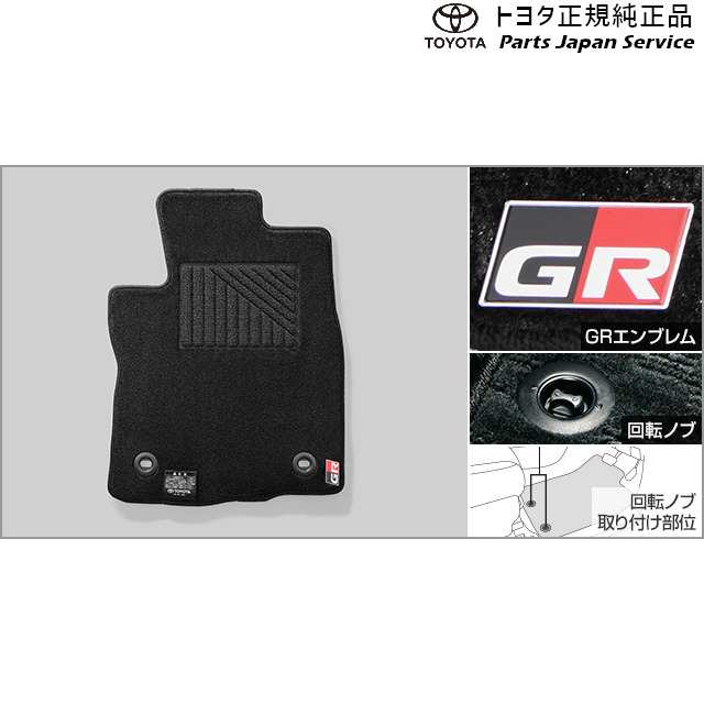125系ハイラックス GRフロアマット(2列用) トヨタ GUN125 125hilux TOYOTAの通販は 25,603円