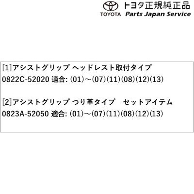 80系ノア 同乗者サポートパッケージ トヨタ ZWR80W ZWR80G ZRR80W ZRR85W ZRR80G ZRR85G 80NOAH TOYOTA