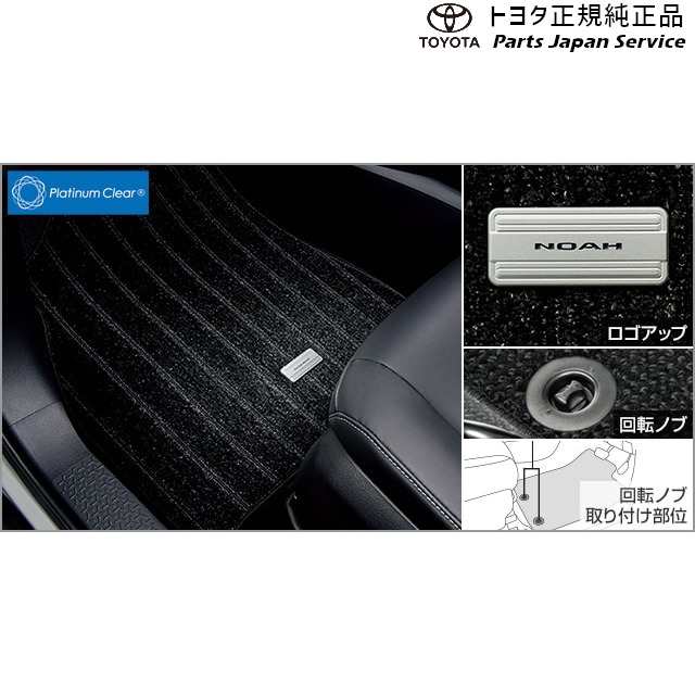90系ノア フロアマット(ラグジュアリータイプ) トヨタ ZWR90W ZWR95W MZRA90W MZRA95W ZWR92W MZRA92W MZRA97W 90noah TOYOTAの通販は