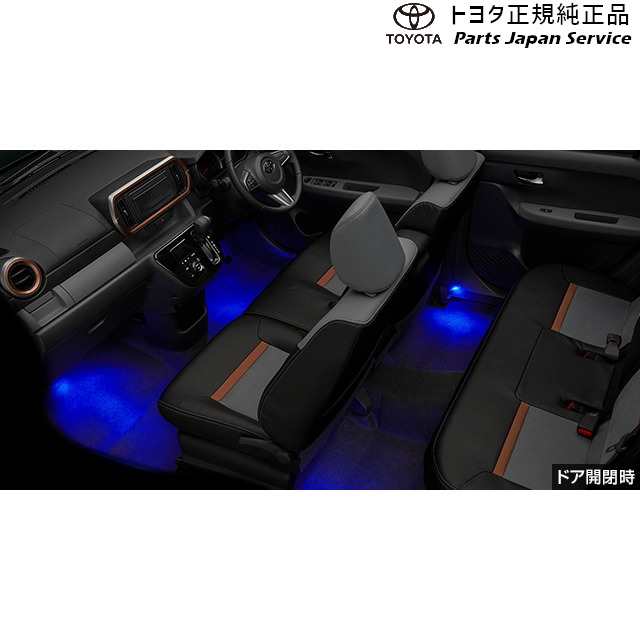 700系パッソ インテリアイルミネーション(2モードタイプ) トヨタ M700A M710A 700passo TOYOTAの通販は 17,142円