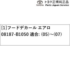 700系パッソ フードデカール(エアロ) トヨタ M700A M710A 700passo