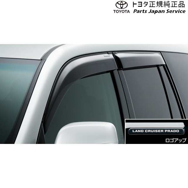 タイムセール TOYOTA LANDCRUISER PRADO トヨタ ランドクルーザープラド サンシェード 08234-60030