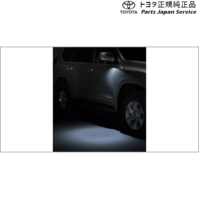 150系ランドクルーザープラド ウェルカムライト(運転席･助手席) トヨタ GDJ151W GDJ150W TRJ150W 150prado TOYOTA
