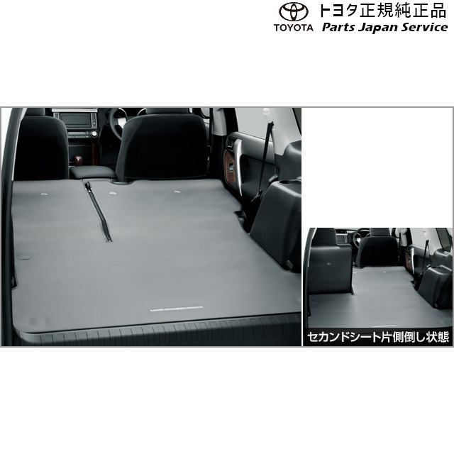 150系ランドクルーザープラド ロングラゲージマット トヨタ GDJ151W GDJ150W TRJ150W 150prado TOYOTA