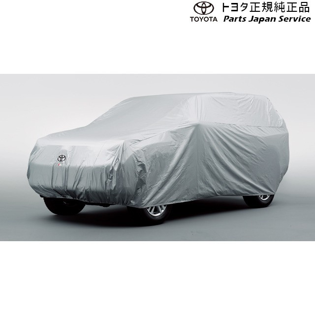 150系ランドクルーザープラド カーカバー(防炎タイプ) トヨタ GDJ151W GDJ150W TRJ150W 150prado TOYOTA