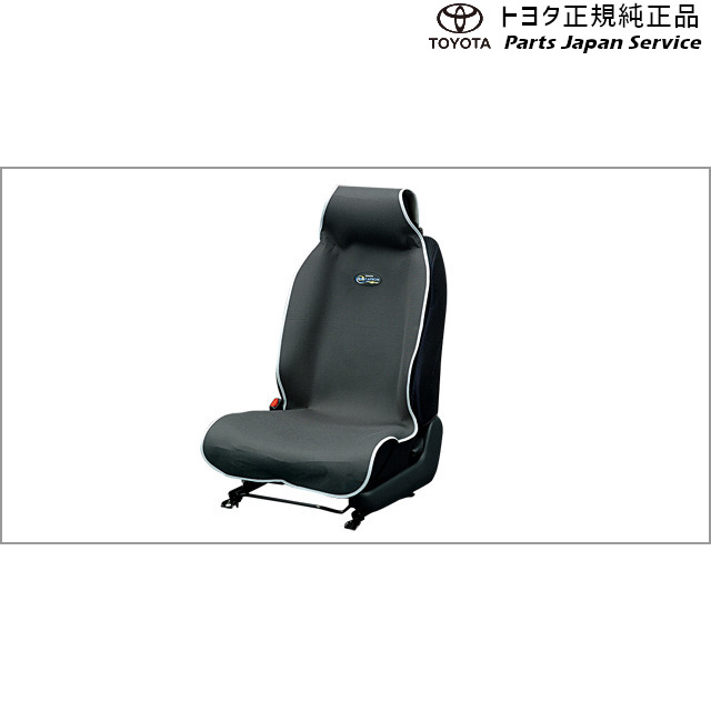 150系ランドクルーザープラド シートエプロン トヨタ GDJ151W GDJ150W TRJ150W 150prado TOYOTA