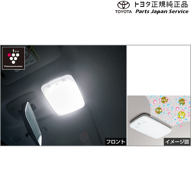 900系ルーミー おくだけ充電 トヨタ M910A M900A 900roomy TOYOTAの