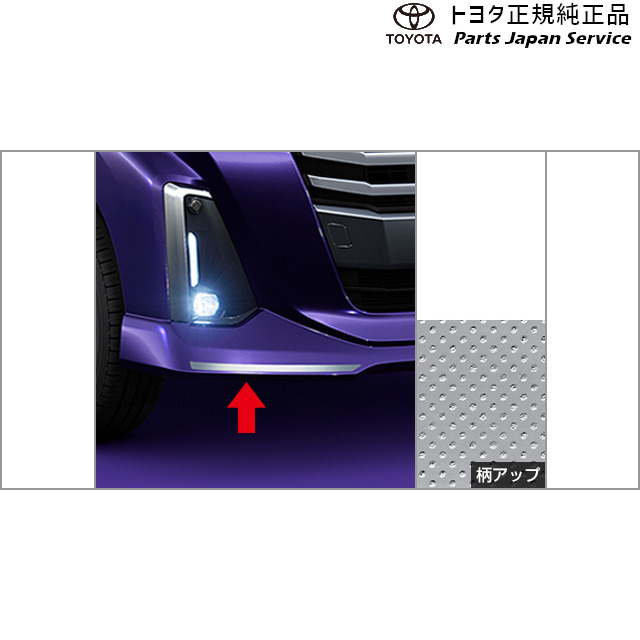 900系ルーミー フロントアンダーストライプ(メッキ調) トヨタ M910A M900A 900roomy TOYOTAの通販は 6,857円