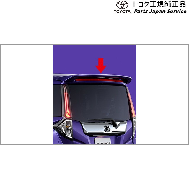 900系ルーミー ルーフエンドスポイラー トヨタ M910A M900A 900roomy TOYOTAの通販は