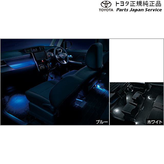 900系ルーミー ベーシック「いちおし」セット(タイプA) トヨタ M910A M900A 900roomy TOYOTA 純正 トヨタ TOYOTA 900系ルーミー ベーシック｢いちおし