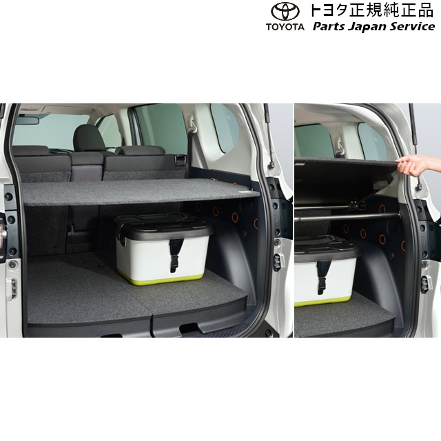 トヨタ170シエンタ7人乗用純正ラゲージボード美品良品TOYOTA SIENTA 楽天市場】トヨタ シエンタ 170系 ロングラゲッジマット 7人乗り