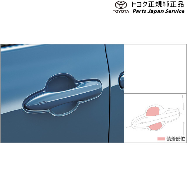 10系シエンタ プロテクションフィルム(ドアハンドル) トヨタ MXPL10G MXPL15G MXPL12G MXPC10G MXPC12G 10sienta TOYOTAの通販は 7,542円