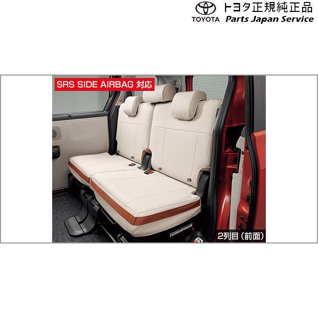 77％以上節約 TOYOTA SIENTA トヨタ シエンタ サイドエンブレム 75705-52040