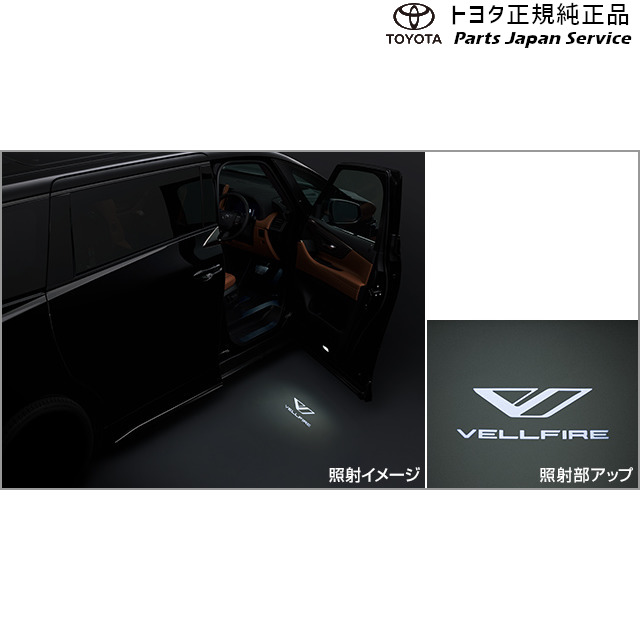 40系ヴェルファイア プロジェクションカーテシイルミ トヨタ AAHH40W AAHH45W TAHA40W TAHA45W 40vellfire TOYOTAの通販は 18,000円