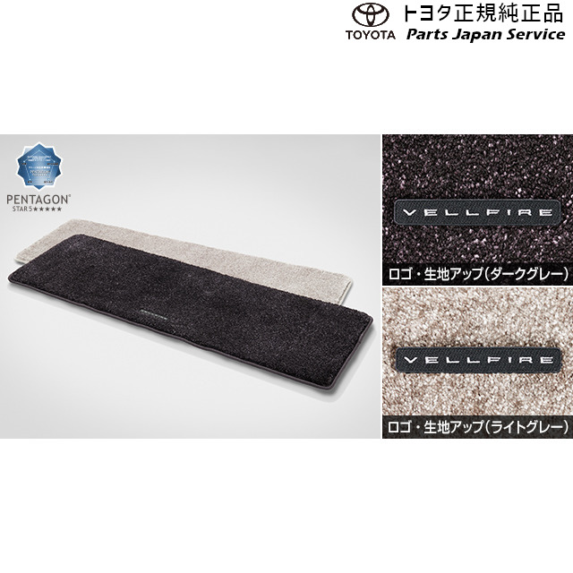 40系ヴェルファイア ラグマット トヨタ AAHH40W AAHH45W TAHA40W TAHA45W 40vellfire TOYOTAの通販は