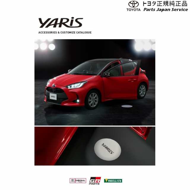 ヤリス YARIS 10系：純正 プラズマクラスター搭載LEDルームランプ - 3