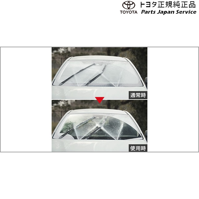 10系ヤリスクロス 霜取りウォッシャー(設定3) トヨタ MXPB10 MXPB15 MXPJ10 MXPJ15 10yariscross TOYOTAの通販は 24,480円