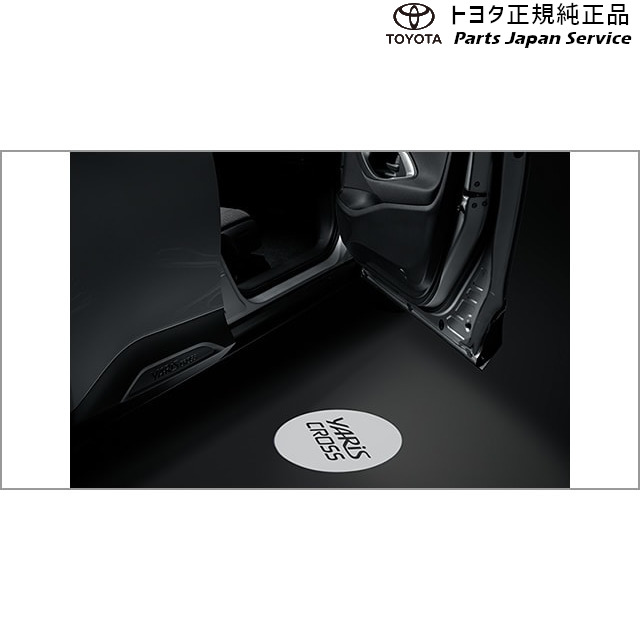 MXPB10 MXPB15 MXPJ10 MXPJ15 ヤリスクロス LED右ヘッドライト右ライト