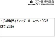 JB64W系ジムニー 02 フロントデフガード ABMJ 9912J-77R31 JB64W JIMNY