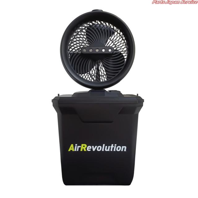 ミストファン AIR REVOLITION 充電式