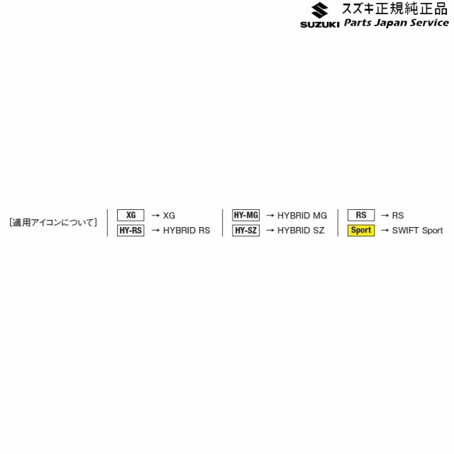 ZC53S系スイフト 135.ルーフラックアタッチメント AAHQ アルミ 99000