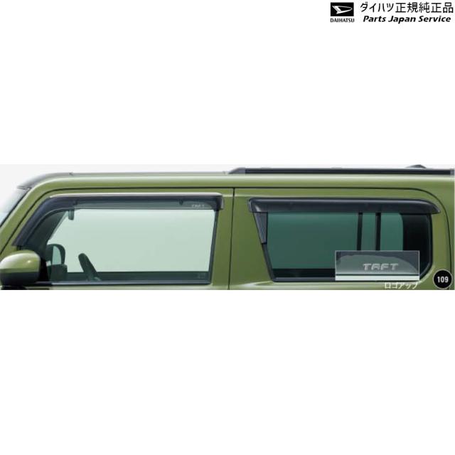 LA900S系タフト 109.ワイドバイザー(ステンレスモール付) 08610-K2045 LA900S TAFT DAIHATSU