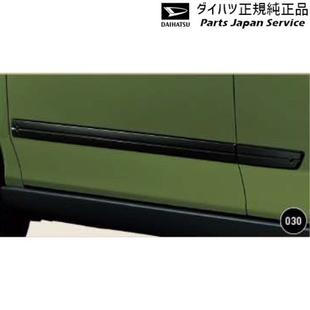 LA900S系タフト 030サイドドアガーニッシュ(ブラック) 08400-K2299 LA900S TAFT DAIHATSU