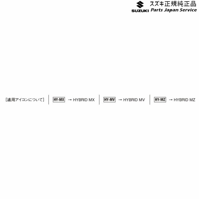SUZUKI(スズキ) 純正部品 XBee クロスビー MN71S シートカバー 99180-76R10 - 2