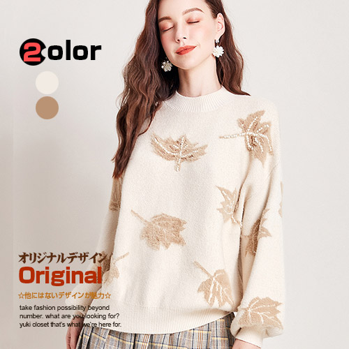 オリジナルデザイン 秋新作 冬新作 大人可愛い トップス アウター ナチュラル レディース ウィメンズ 暖かい ゆるかわ ゆったり 体型カバの通販はau Pay マーケット Yuki Closet